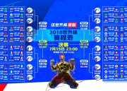 PG电子官网入口-联合杯险胜戴维斯杯，兹维列夫高光表现背后的网球变革与个人救赎