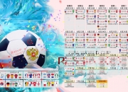 PG电子线上登入-绝杀时刻，张镇麟一锤定音，广州队险胜广东队书写新传奇