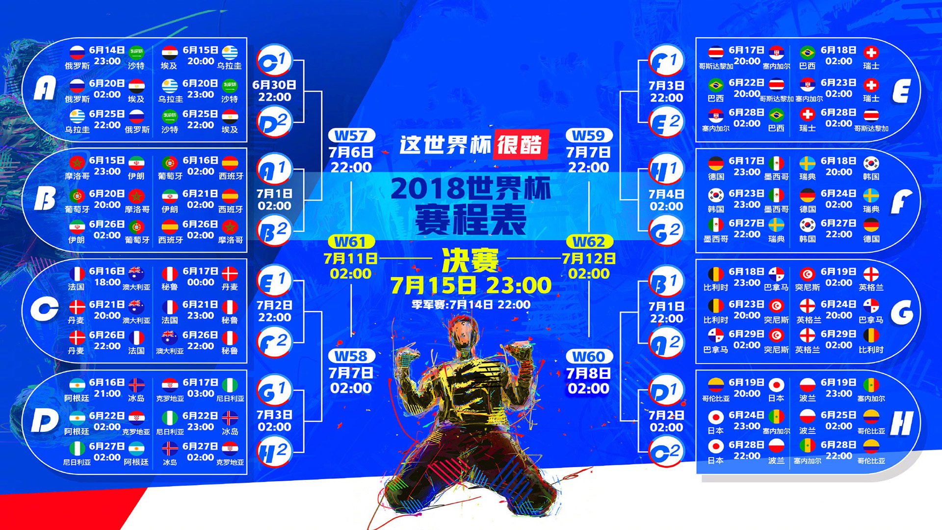 沙漠中的孤勇者，当沙特掀翻墨西哥，迪马利亚在F1街道赛上演一个人的战争
